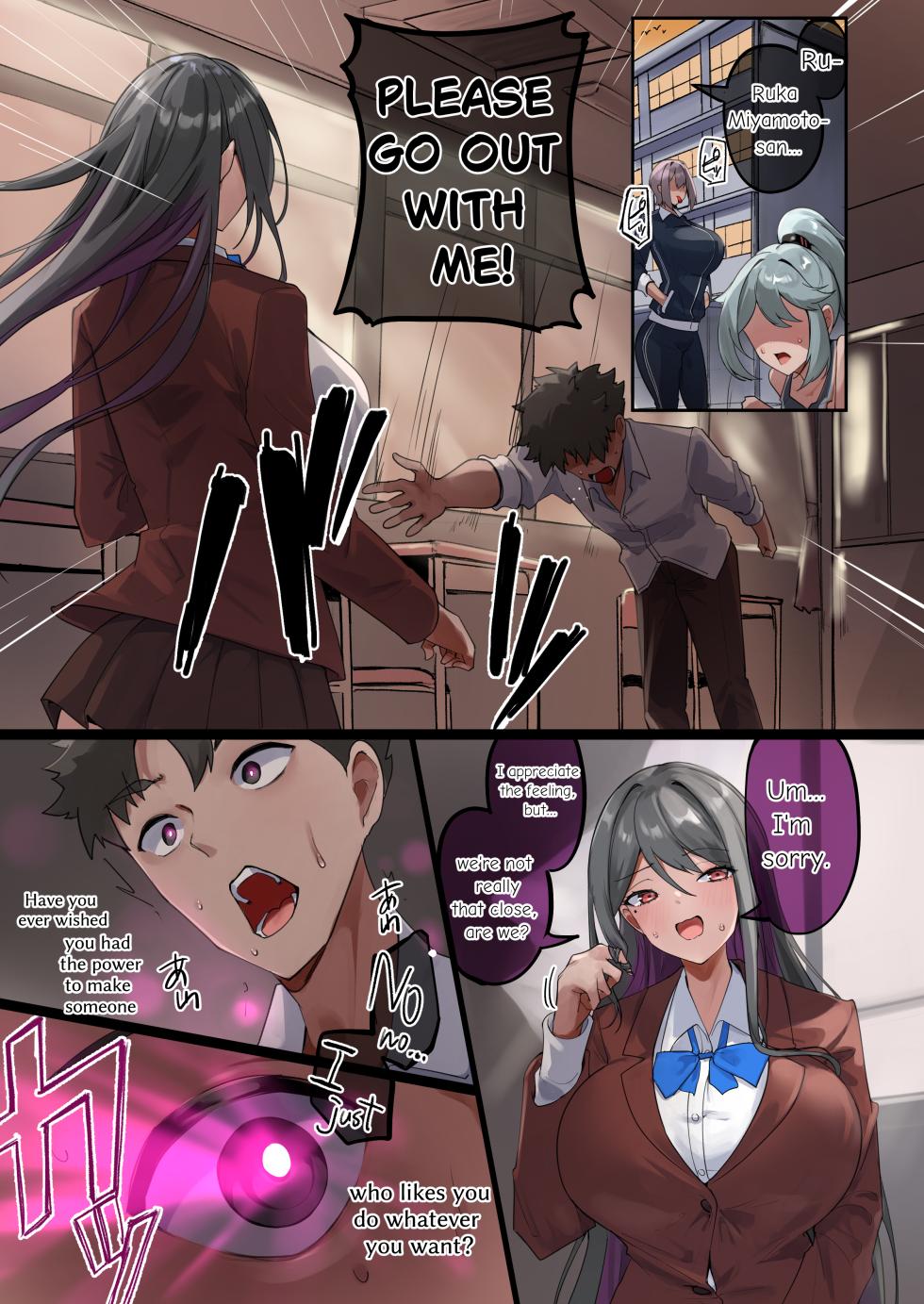 [R.S.I. (Rim)] Watashi-tachi wa Sennou Zumi no "Oningyou" desu. Kizamareta Meirei ni Shitagai, Goyouken o Otsutae Shimasu. [English]  [Digital] - Page 2