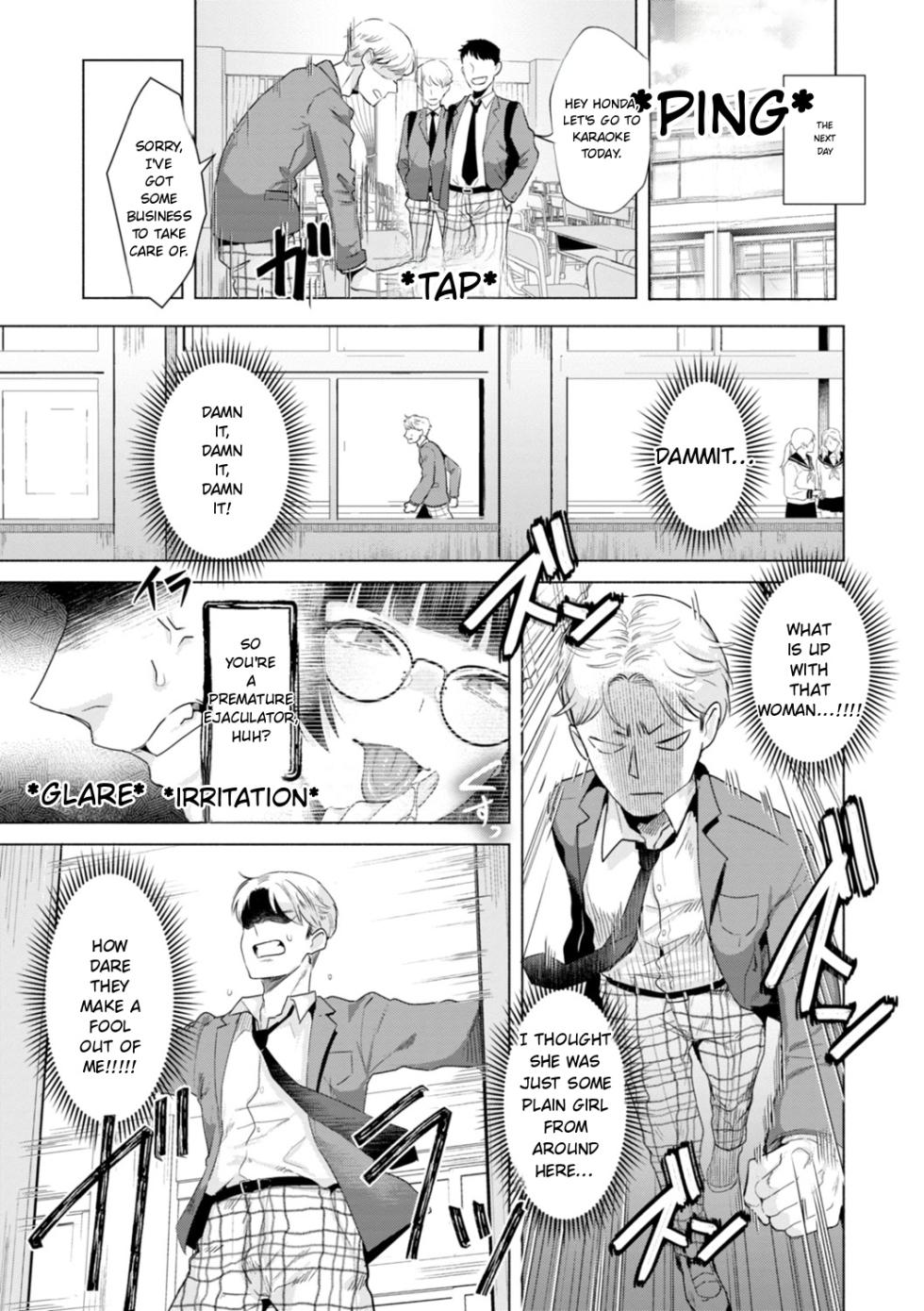 [Gar] Kurau Girl [Digital] [English] - Page 9