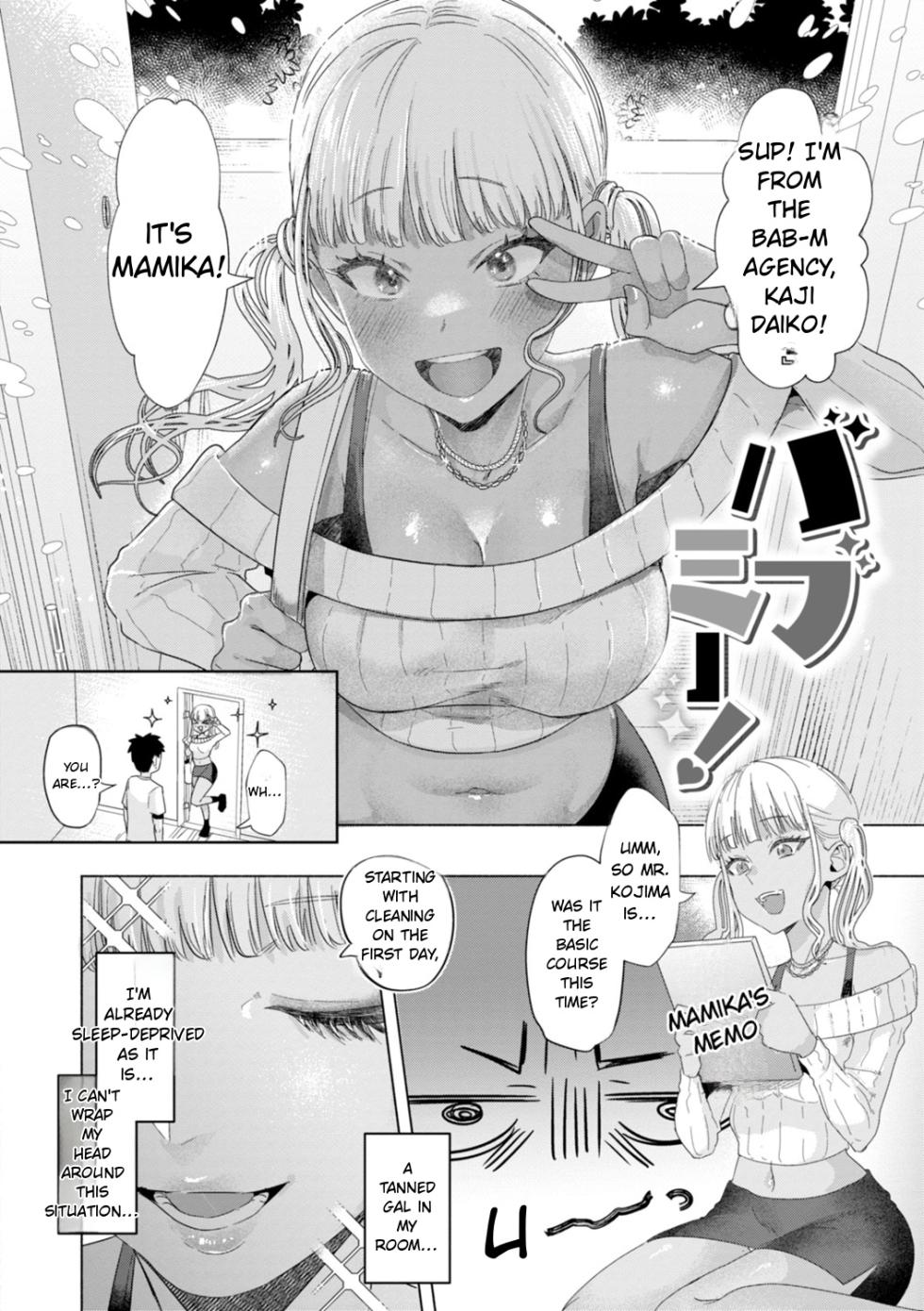 [Gar] Kurau Girl [Digital] [English] - Page 34