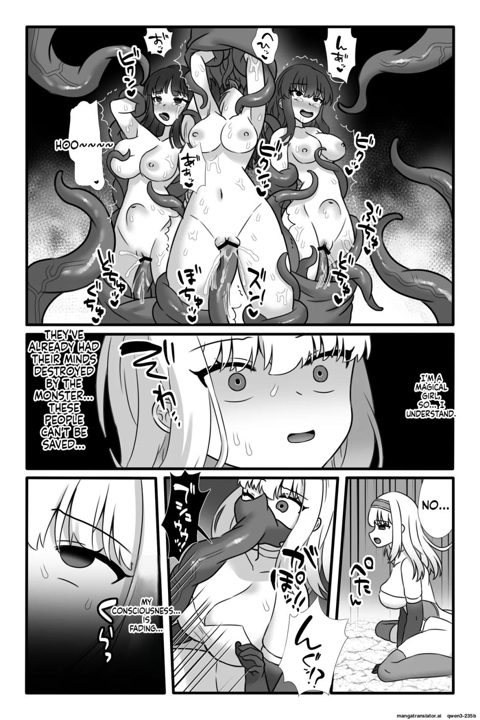 [Sayoyuri Hako (Sayoyuri)] Mahou Shoujo Akushoku 2 ~Futanari Kaizou Renzoku Zecchou~ [English] [SCANMTL] - Page 4