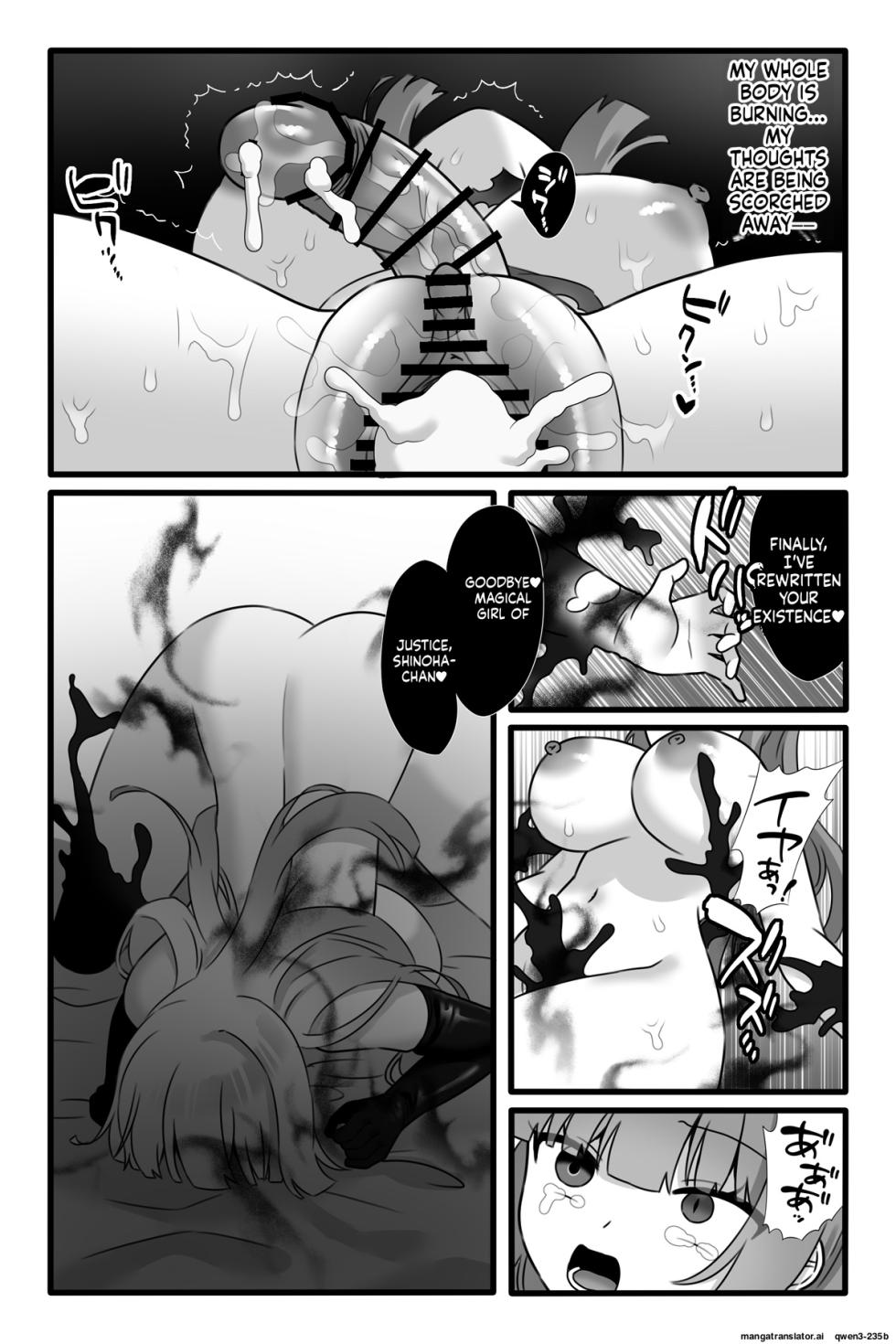 [Sayoyuri Hako (Sayoyuri)] Mahou Shoujo Akushoku 3 ~Futanari Kaizou Yuri Injoku~ [English] [SCANMTL] - Page 33