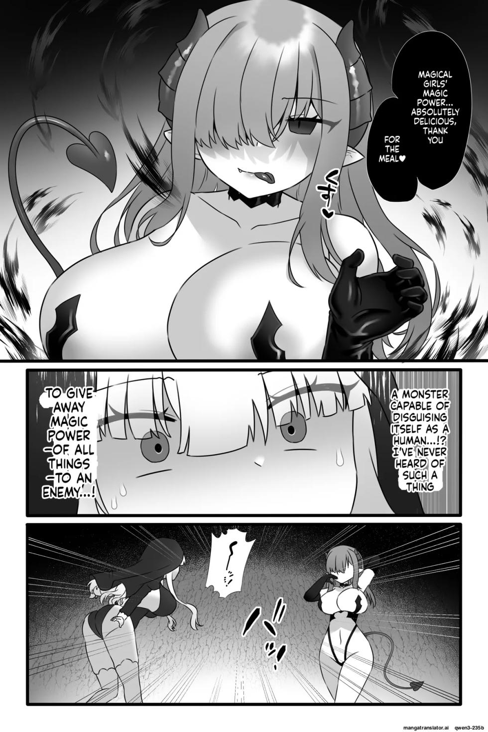 [Sayoyuri Hako (Sayoyuri)] Mahou Shoujo Akushoku 4 ~Futanari Kaizou Inmaka Choukyou~ [English] [SCANMTL] - Page 6