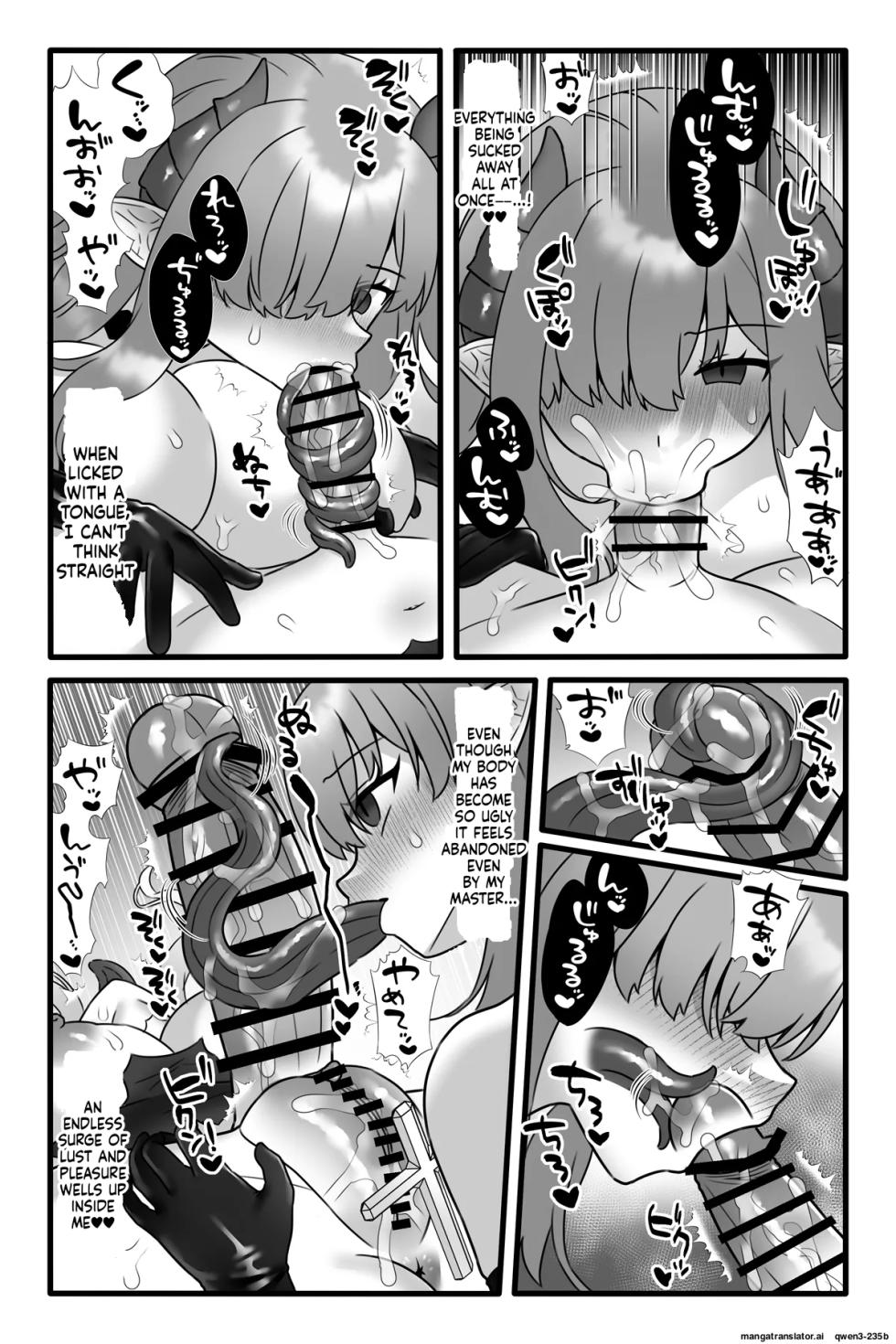 [Sayoyuri Hako (Sayoyuri)] Mahou Shoujo Akushoku 4 ~Futanari Kaizou Inmaka Choukyou~ [English] [SCANMTL] - Page 16