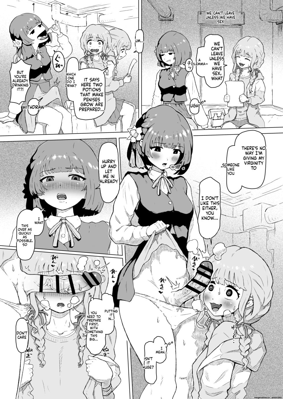 en-セックスしないと出られない部屋に閉じ込められた藤田ことねと秦谷美鈴 - Page 2