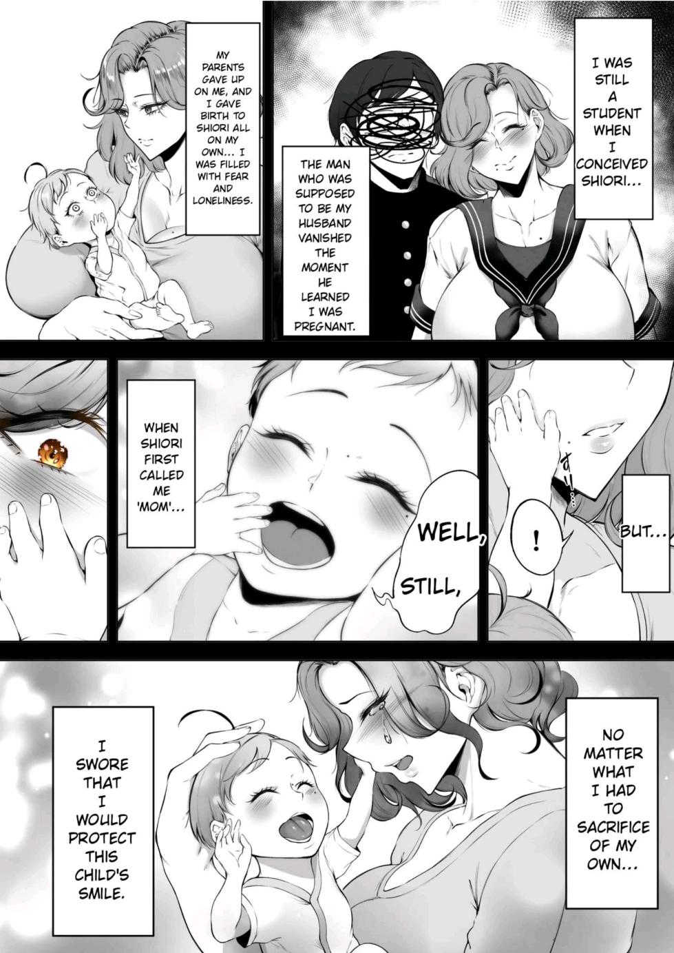 [Waryu] Komoriuta - Page 5