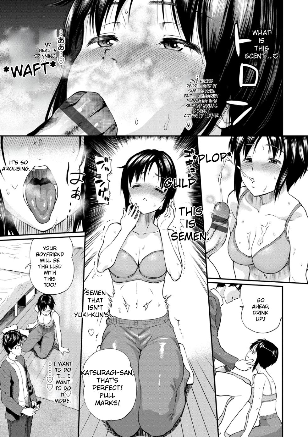 [Minato Itoya] Kanojo ga Ochiru made.... - until she falls.  [Digital] [English] - Page 17