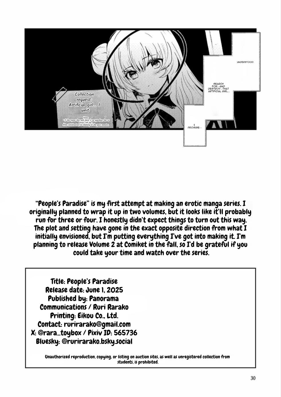 [Panorama Tsuushinkyoku (Ruri Rarako)] Jinkou Rakuen [Digital] [English] - Page 29