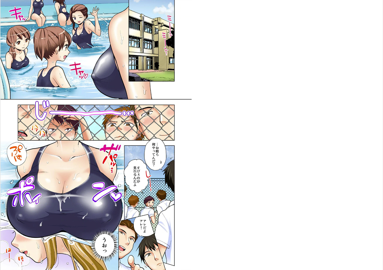 [Ashima Rojou]Ore no imouto wa shishunki de hatsujouki~nurunuru konyoku onsenn de shippori zuppori? [full color] [complete] - Page 27