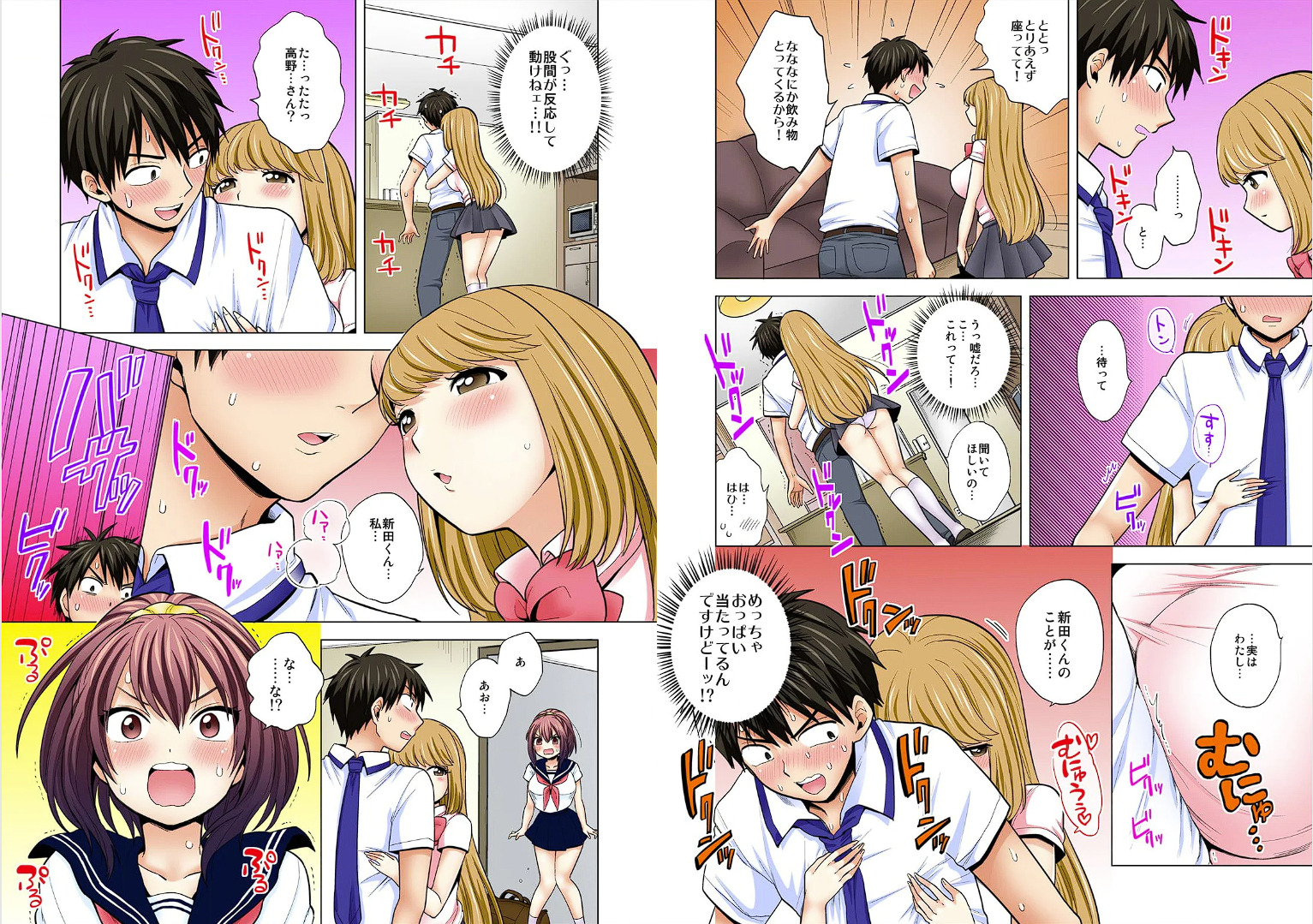 [Ashima Rojou]Ore no imouto wa shishunki de hatsujouki~nurunuru konyoku onsenn de shippori zuppori? [full color] [complete] - Page 40