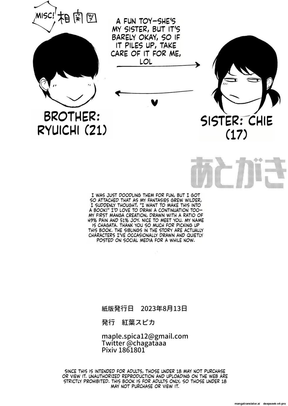 I tried hitting on my cold younger sister. Turns out she was surprisingly easy - Page 33