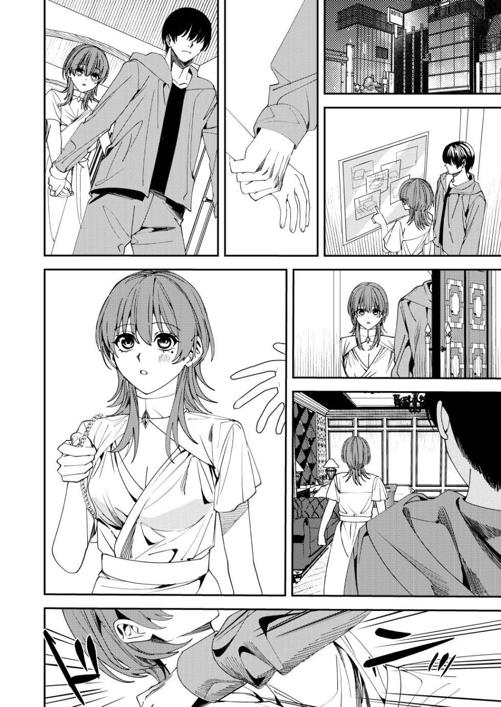 [Amuai Okashi Seisakusho (Betty, Namasaba)] Akogare no Hito ni Idakaretakatta dake [Chinese] [山嵐个人汉化] - Page 27