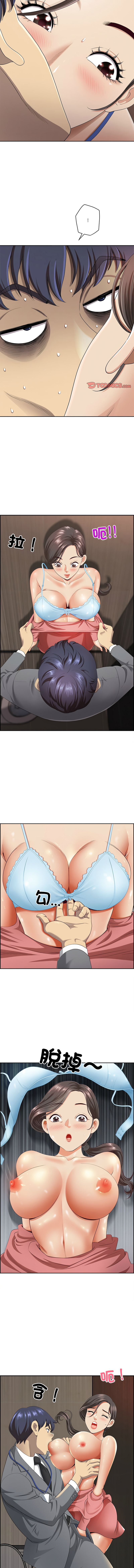 [Room308 & wood owi]   最强男人 | 最強男人 | 天降奇迹 | 天降奇蹟 1-80 END [Chinese] - Page 73