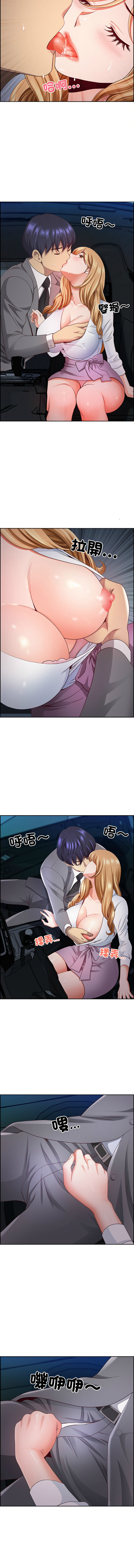 [Room308 & wood owi]   最强男人 | 最強男人 | 天降奇迹 | 天降奇蹟 1-80 END [Chinese] - Page 180
