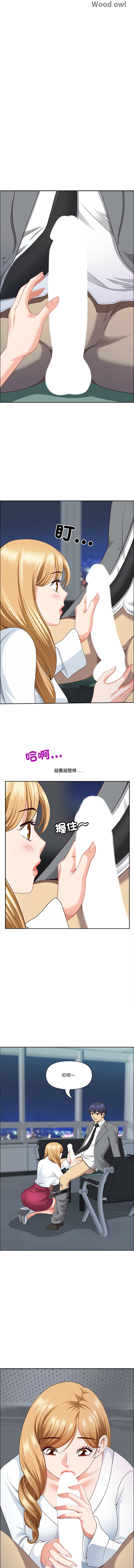 [Room308 & wood owi]   最强男人 | 最強男人 | 天降奇迹 | 天降奇蹟 1-80 END [Chinese] - Page 327
