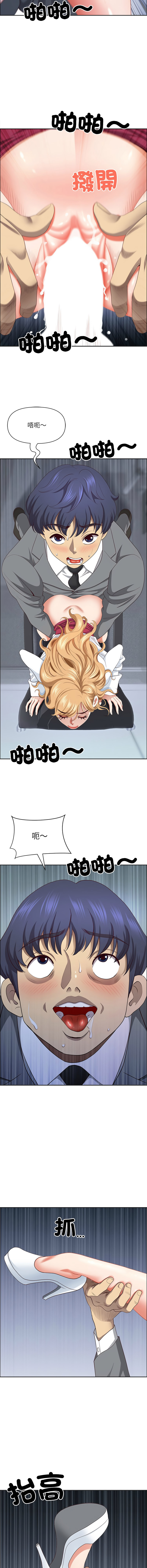 [Room308 & wood owi]   最强男人 | 最強男人 | 天降奇迹 | 天降奇蹟 1-80 END [Chinese] - Page 440