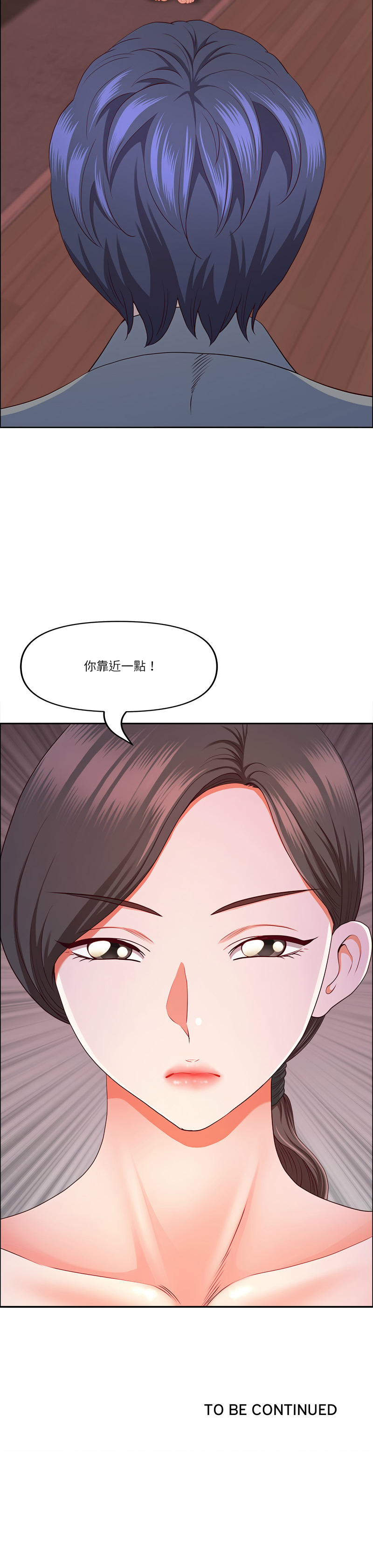 [Room308 & wood owi]   最强男人 | 最強男人 | 天降奇迹 | 天降奇蹟 1-80 END [Chinese] - Page 548