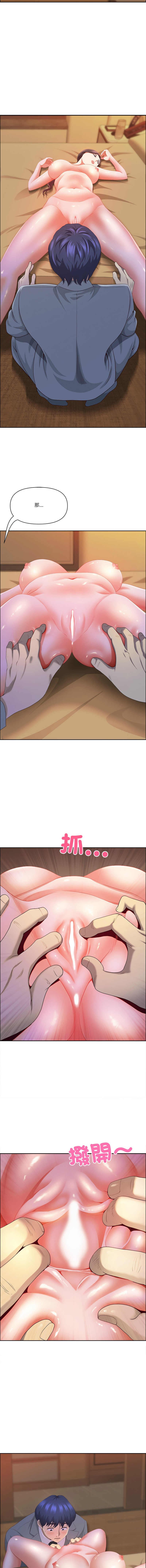 [Room308 & wood owi]   最强男人 | 最強男人 | 天降奇迹 | 天降奇蹟 1-80 END [Chinese] - Page 557