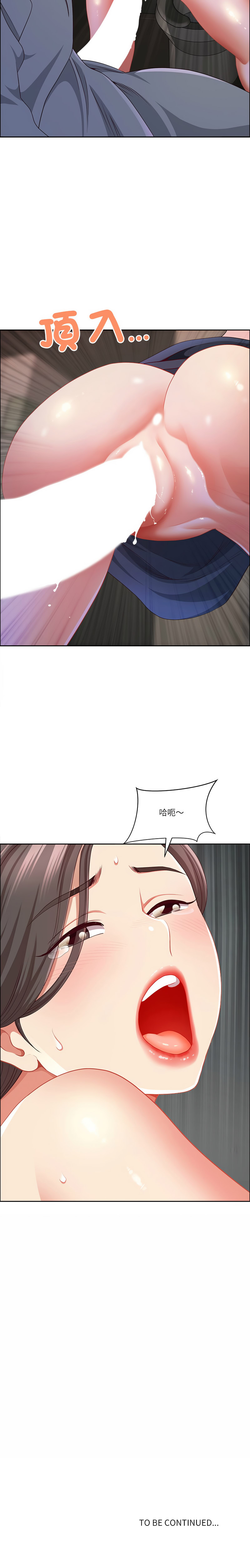 [Room308 & wood owi]   最强男人 | 最強男人 | 天降奇迹 | 天降奇蹟 1-80 END [Chinese] - Page 693