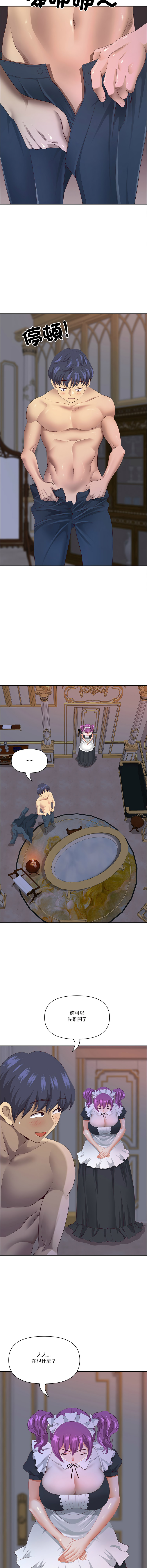 [Room308 & wood owi]   最强男人 | 最強男人 | 天降奇迹 | 天降奇蹟 1-80 END [Chinese] - Page 820