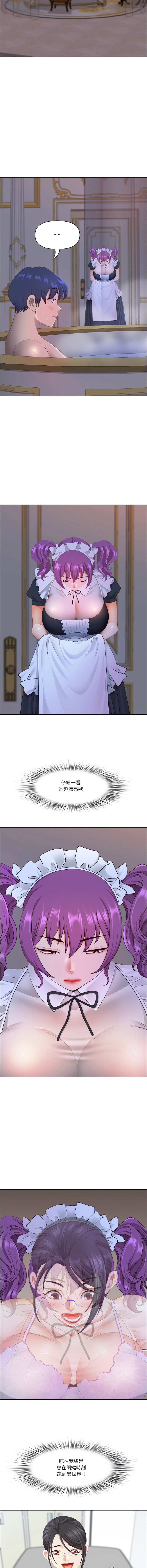 [Room308 & wood owi]   最强男人 | 最強男人 | 天降奇迹 | 天降奇蹟 1-80 END [Chinese] - Page 825