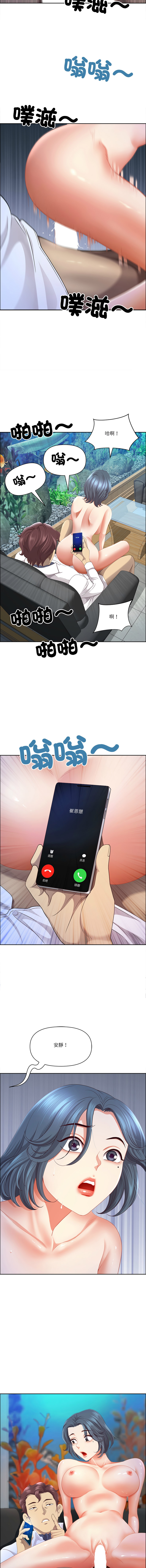 [Room308 & wood owi]   最强男人 | 最強男人 | 天降奇迹 | 天降奇蹟 1-80 END [Chinese] - Page 1130