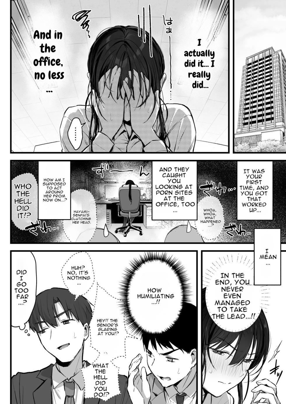 [Rockydou (Akane)] Pride no Takai Onna Joushi ga Kouhai Otoko ni Wakara sareru Hanashi [English] - Page 39