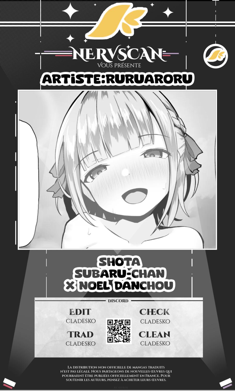 [Ruruaroru] Shota Subaru-chan x Noel Danchou no Oneshota Paizuri Ecchi Manga (nervscan) - Page 1
