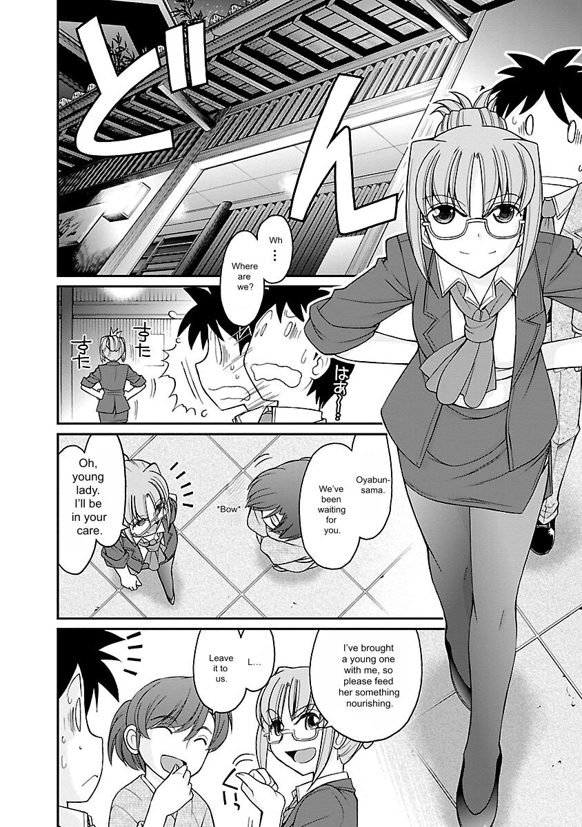 Cheers! v16 - Page 12