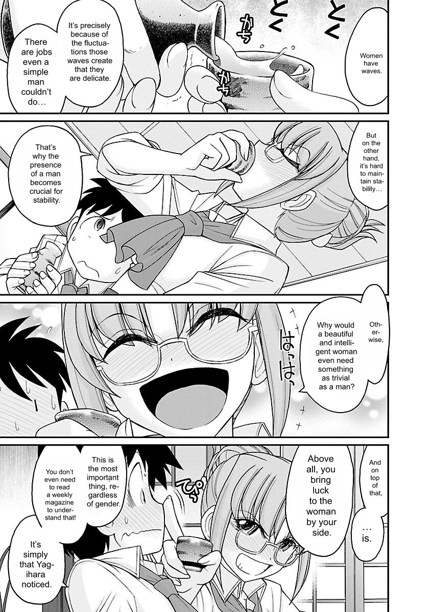 Cheers! v16 - Page 17