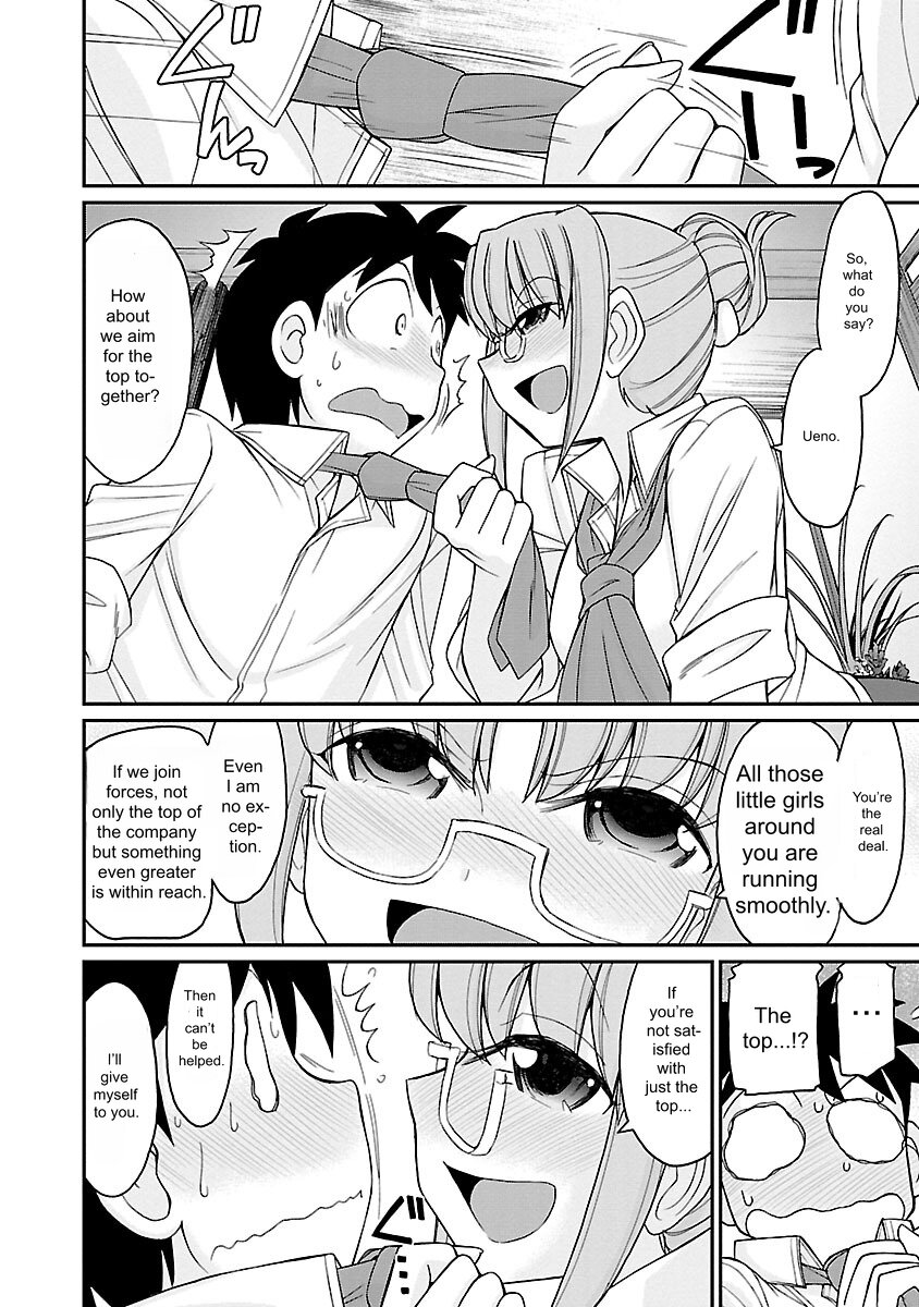 Cheers! v16 - Page 18