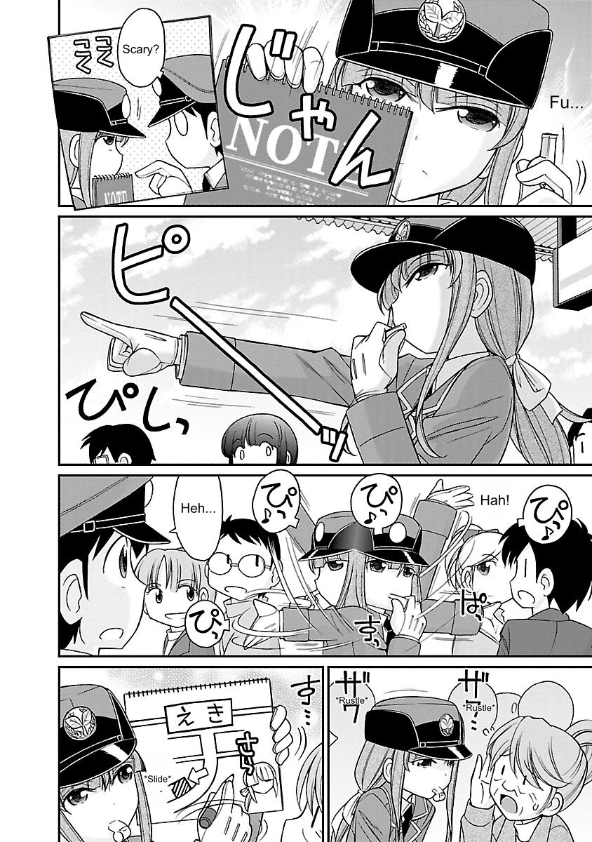 Cheers! v17 - Page 16