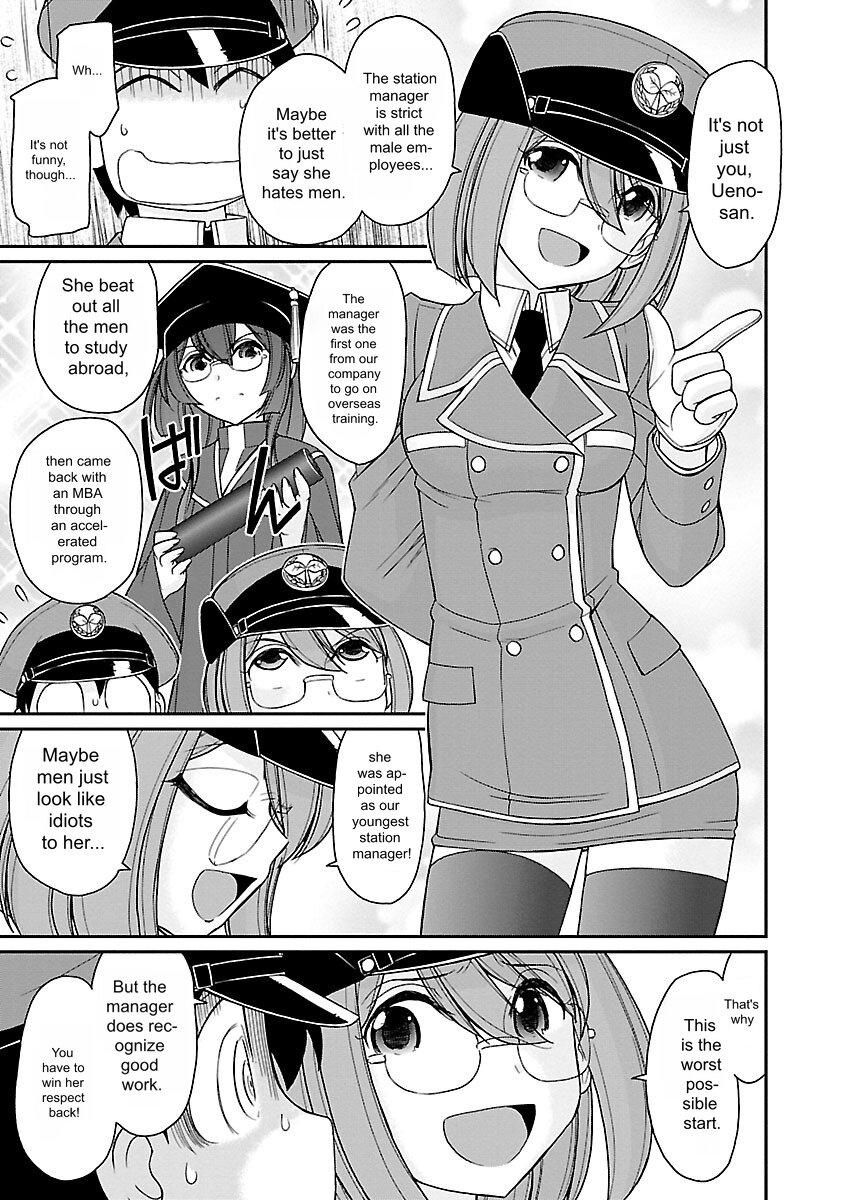 Cheers! v17 - Page 33