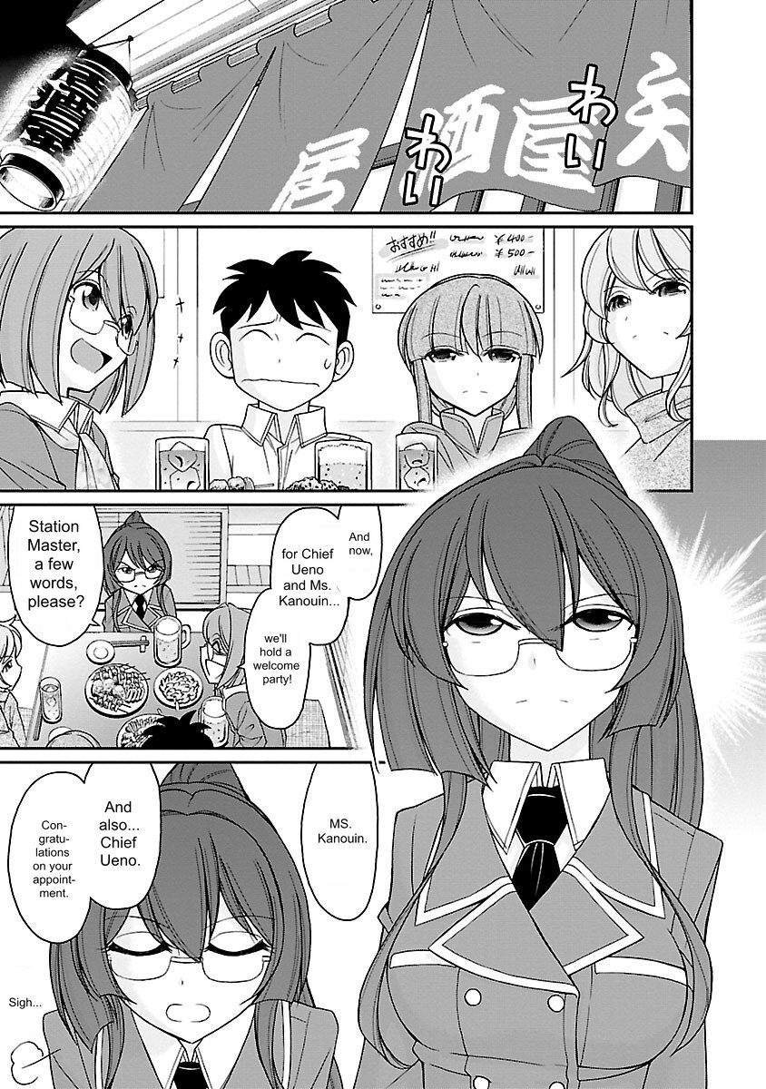 Cheers! v17 - Page 35