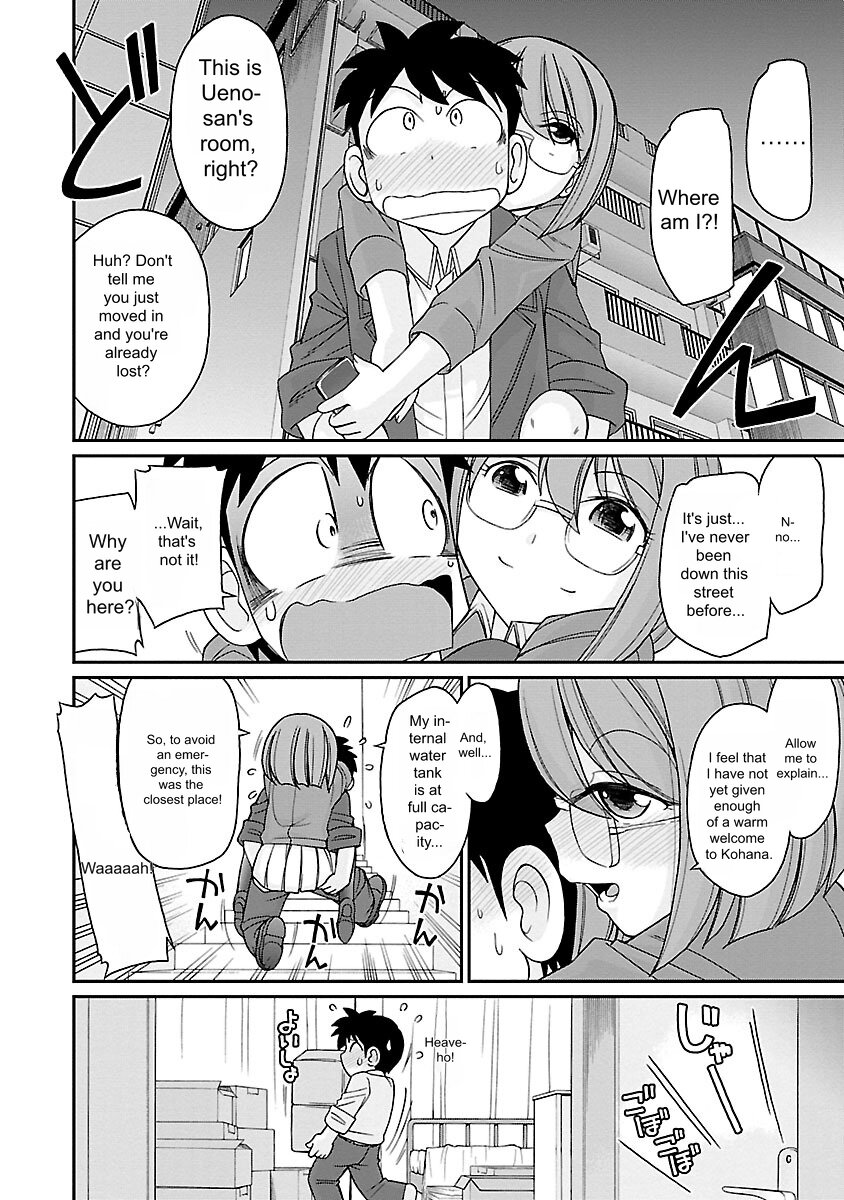 Cheers! v17 - Page 40