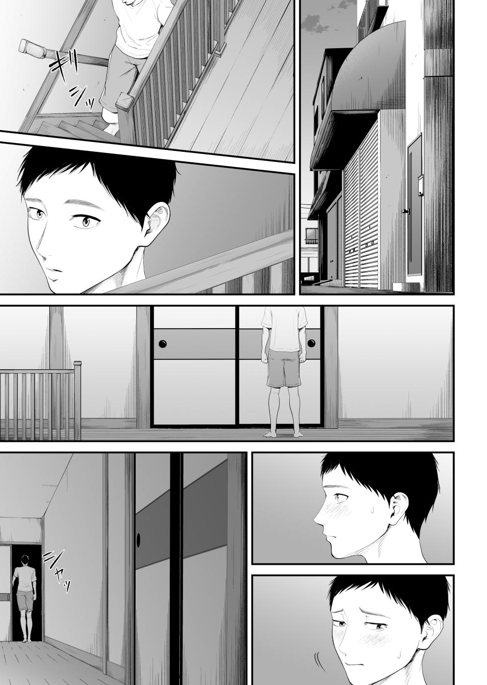 [Shiono kou] Boshi Jouji 2 ~Daisuki na Musukoni Konyamo Dakareru~ [Chinese] - Page 10