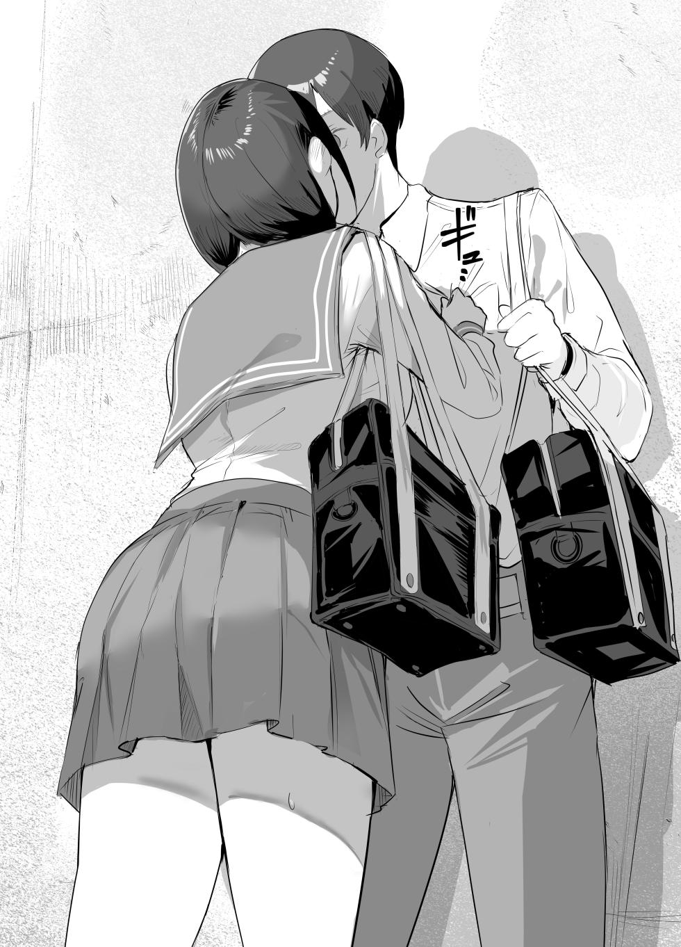 [Negurodou (Iijima Raruto)] Yokubousen [Chinese] [沙茶醬] [Digital] - Page 14
