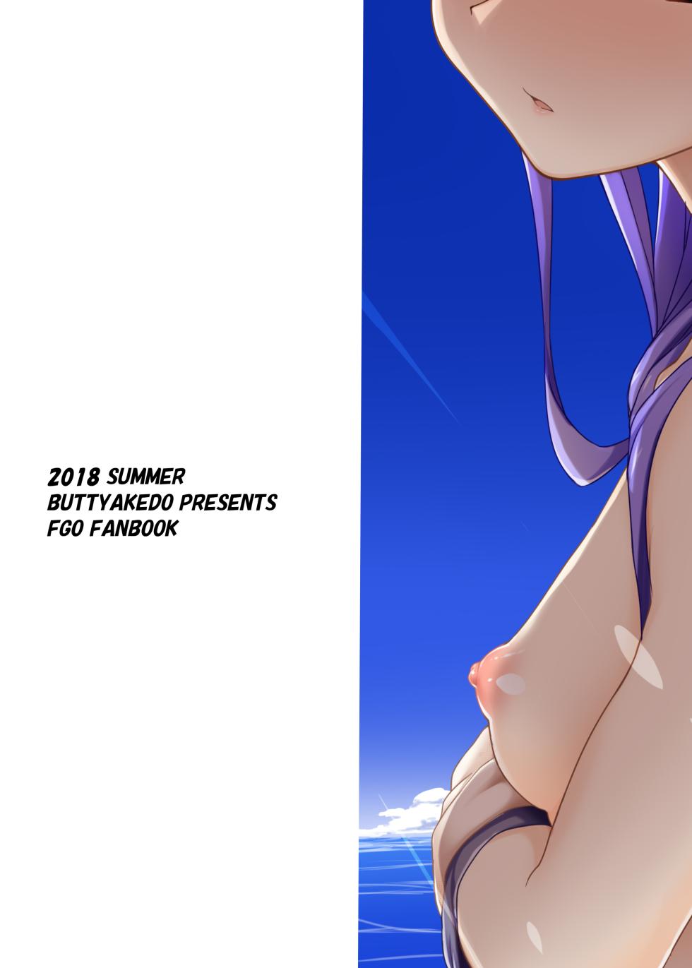 [Buttyakedo (Micchan)] Hitotsubu no Aquamarine (Fate/Grand Order) [Digital] - Page 23