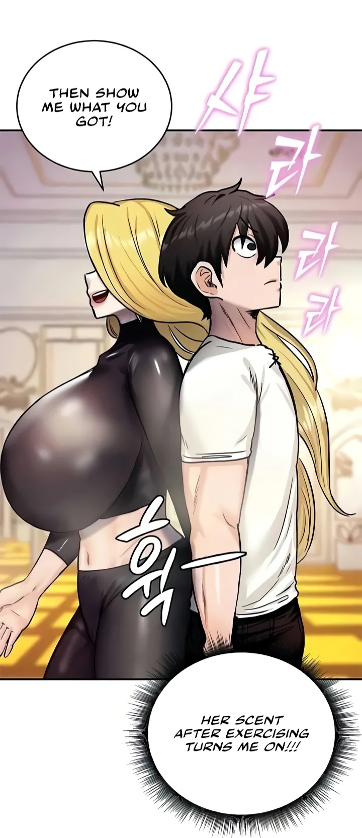 Regressed Warrior’s Female Dominance: Ariana Katrin - Page 22