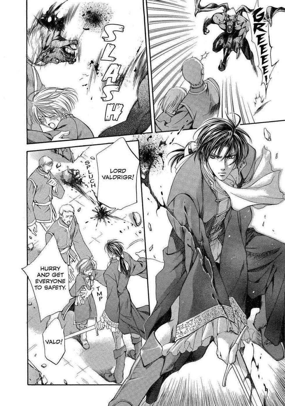 [Yamane Ayano] Crimson Spell, Vol. 1 {EN} - Page 8