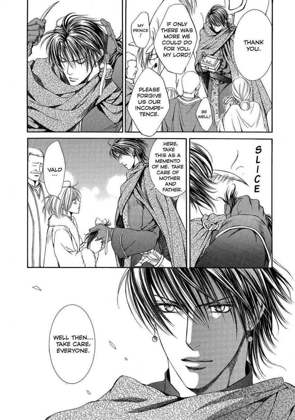 [Yamane Ayano] Crimson Spell, Vol. 1 {EN} - Page 12