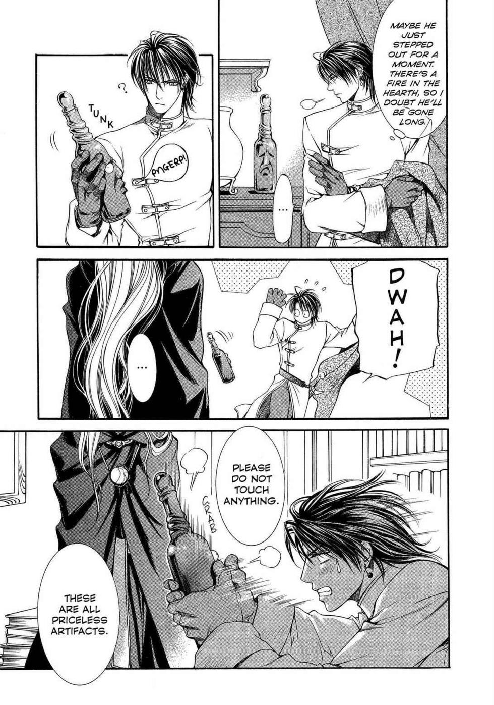 [Yamane Ayano] Crimson Spell, Vol. 1 {EN} - Page 15