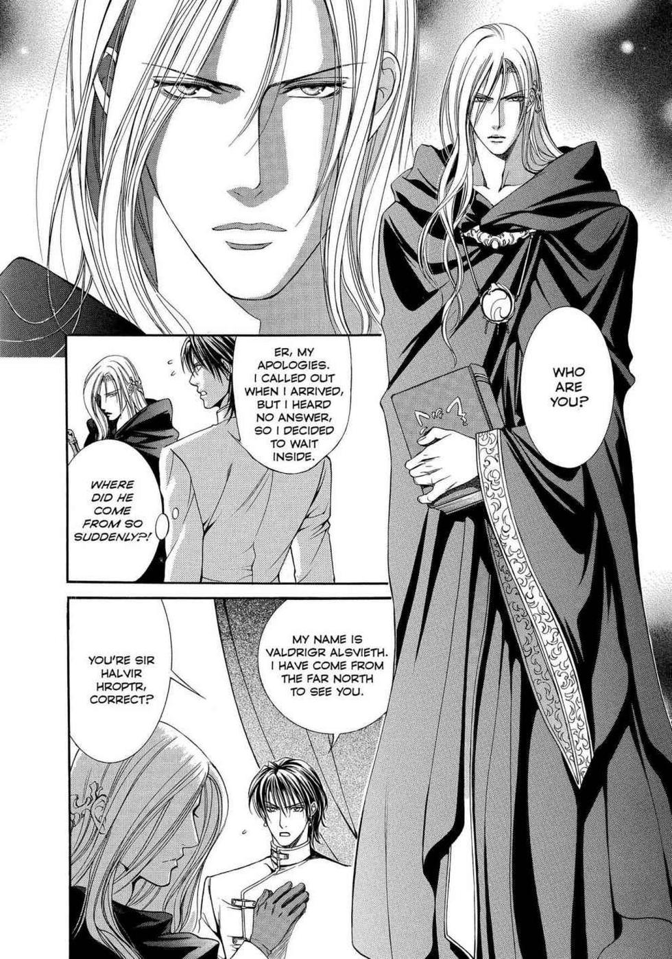 [Yamane Ayano] Crimson Spell, Vol. 1 {EN} - Page 16