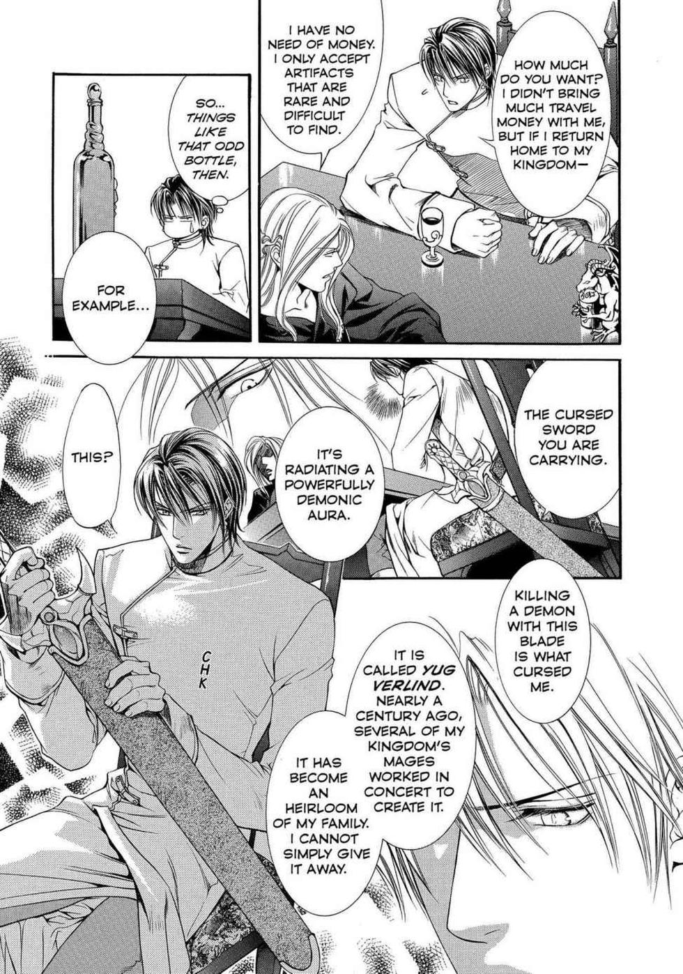 [Yamane Ayano] Crimson Spell, Vol. 1 {EN} - Page 19