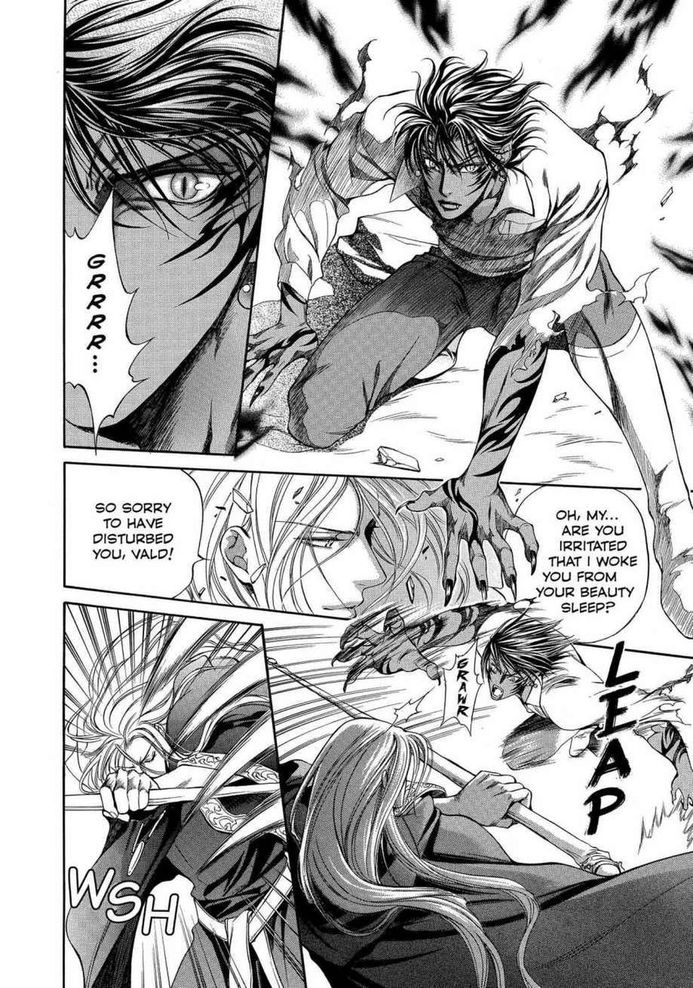 [Yamane Ayano] Crimson Spell, Vol. 1 {EN} - Page 24