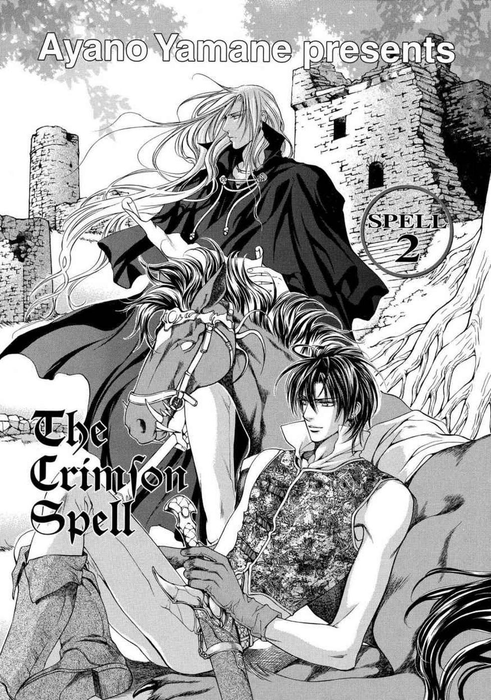 [Yamane Ayano] Crimson Spell, Vol. 1 {EN} - Page 31
