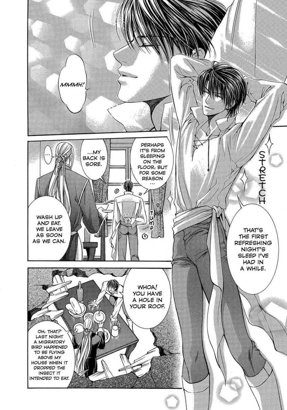 [Yamane Ayano] Crimson Spell, Vol. 1 {EN} - Page 32