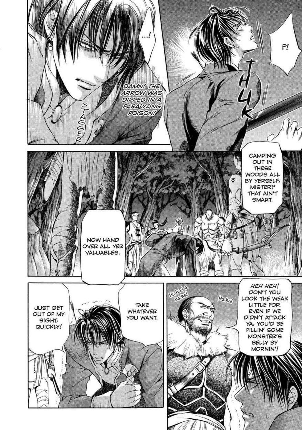 [Yamane Ayano] Crimson Spell, Vol. 1 {EN} - Page 38