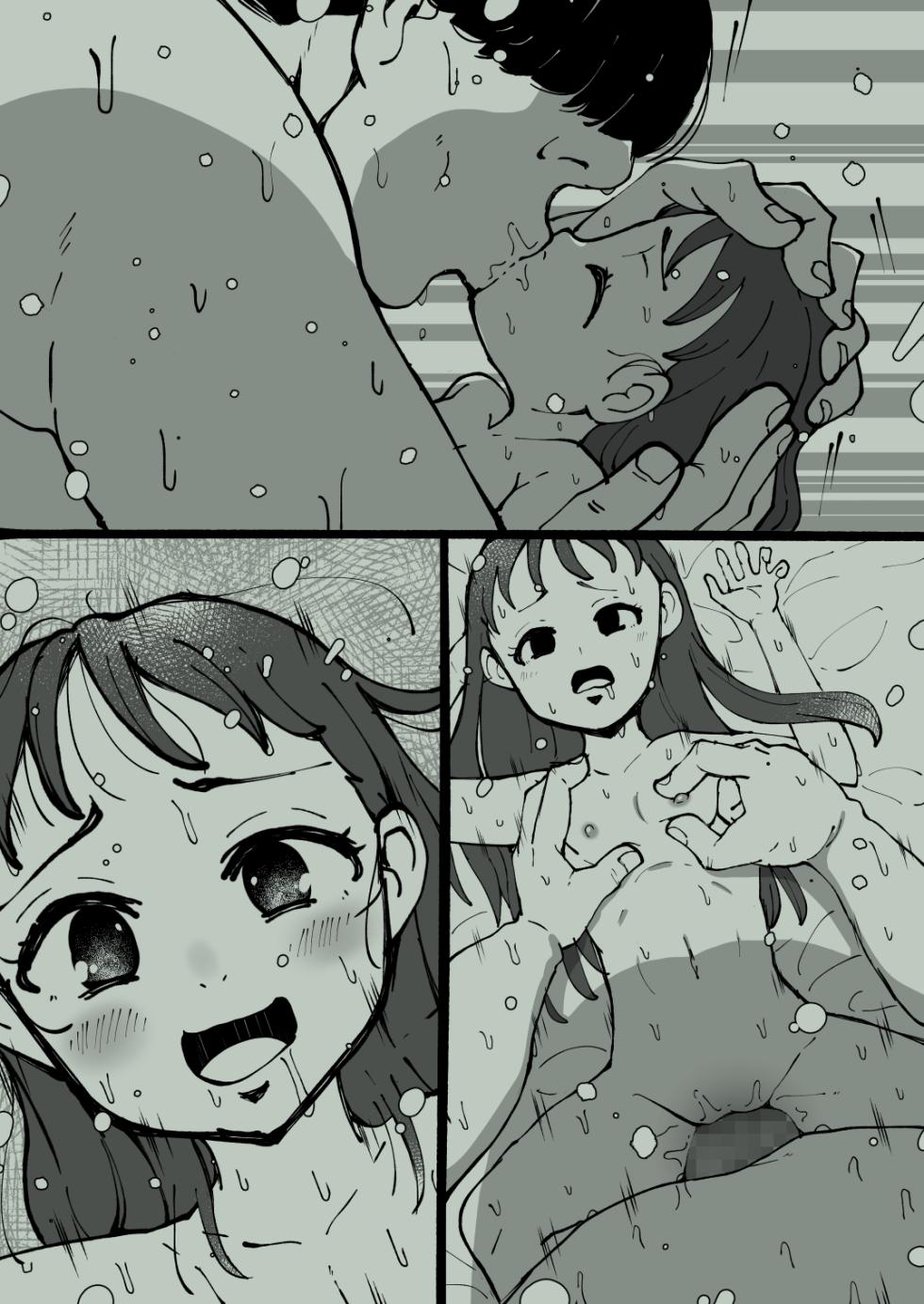 [Gorilla Monk] I have a thing for little girls and ended up making a move on one; I feel no remorse. (Original) - Page 40