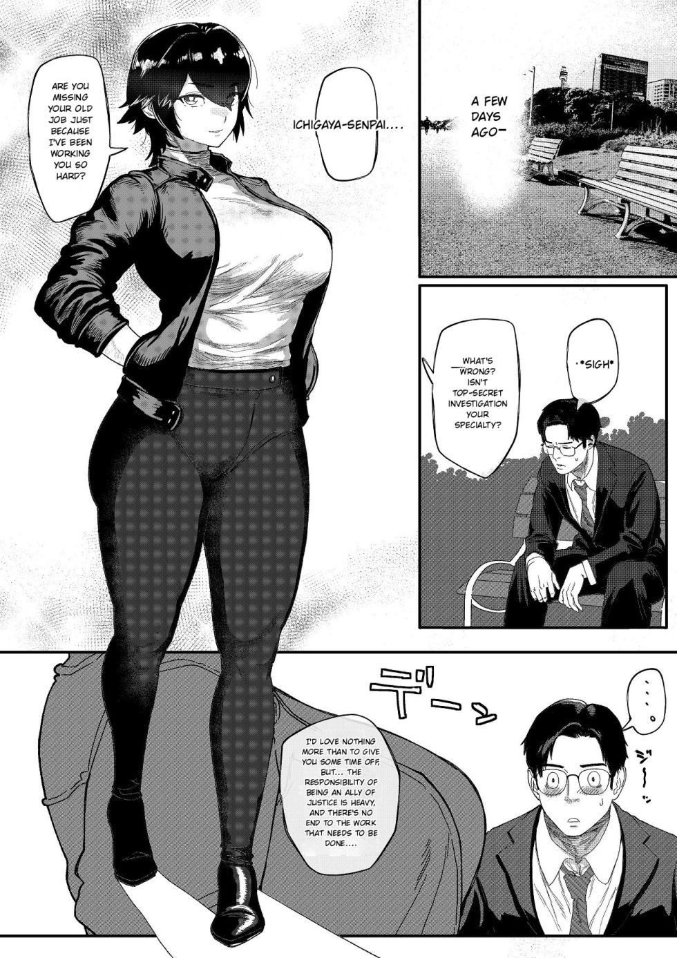[Jzargo] Special Investigator Ichigaya: Anal humiliation training edition (MT) - Page 4