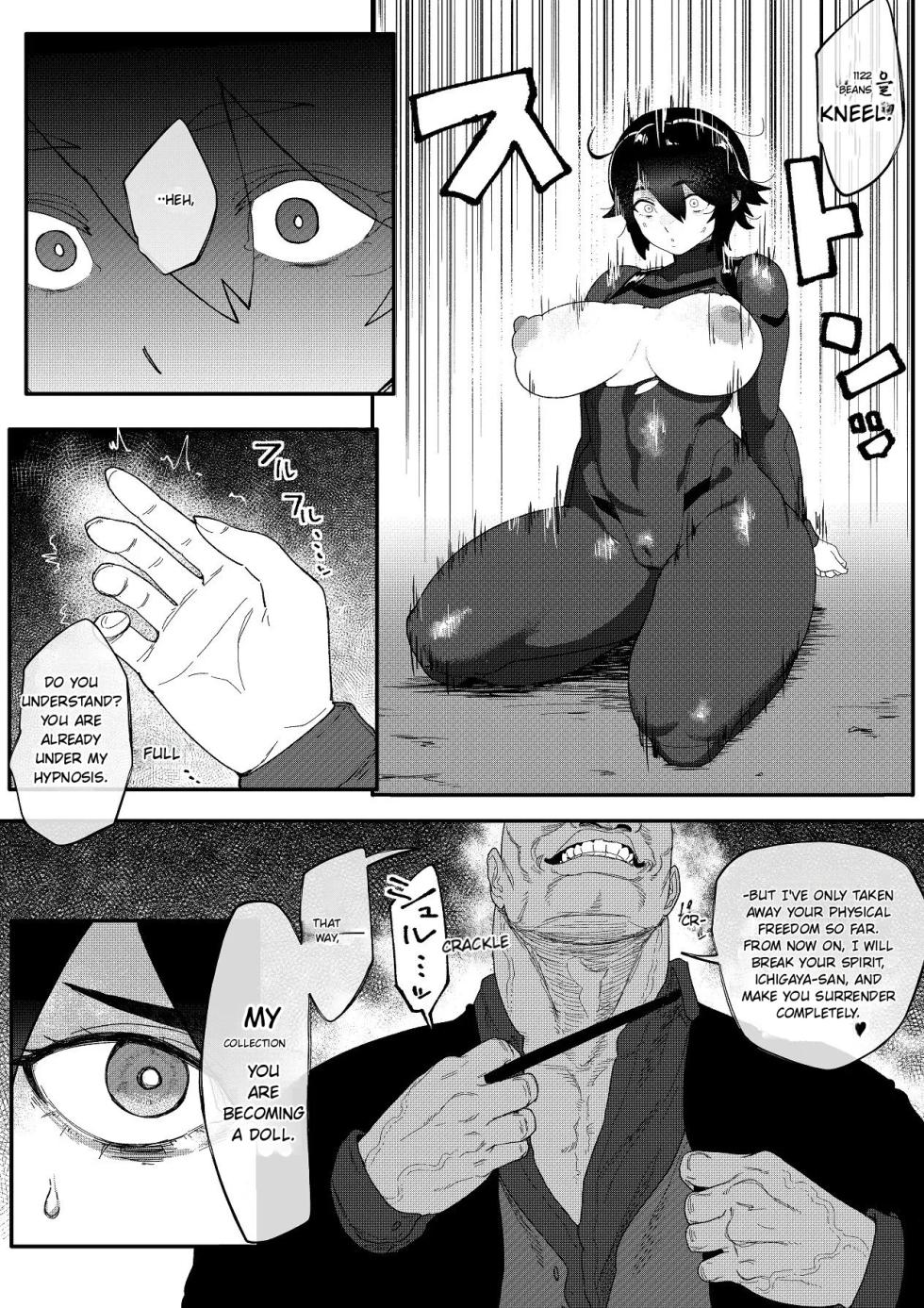 [Jzargo] Special Investigator Ichigaya: Anal humiliation training edition (MT) - Page 15